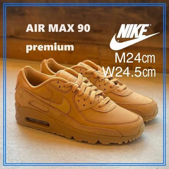 【送料無料】【新品】NIKE AIR MAX 90 PRM WINTER TRK3 ナイキ エア マックス 90 プレミアム ウィンター TRK3 ウィート　希少サイズ