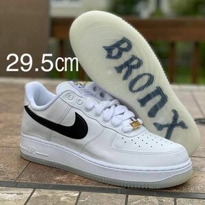 【送料無料】【新品】29.5㎝　NIKE AIR FORCE 1 LOW BRONX ORIGINS ナイキ エアフォース 1 ロー ブロンクス オリジンズ 