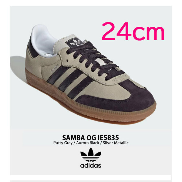 【送料無料】【新品】24cm 　adidas Originals SAMBA OG アディダスオリジナルス　サンバ OG　グレー/ブラック　IE5835