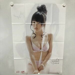 B17137 ◆山本彩 B2サイズ ポスター 送料180円 ★5点以上同梱で送料無料★