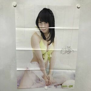 B17146 ◆高柳奏音 B2サイズ ポスター 送料180円 ★5点以上同梱で送料無料★