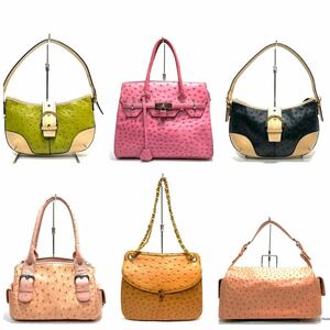 ☆美品☆ Ostrich leather オーストリッチ ダチョウ革 ハンドバッグ まとめて6点