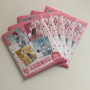 すとぷり ミニ色紙 新品未開封