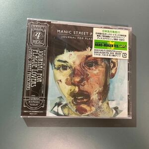 未開封CD★マニック・ストリート・プリチャーズ／ジャーナルフォープレイグ