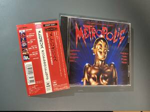 【帯付CD】メトロポリス ★ サウンドトラック（フレディ・マーキュリー）　25DP-5301