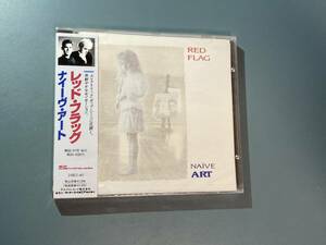 【未開封CD】レッド・フラッグ RED FLAG ★ ナイーヴ・アート　29B2-40