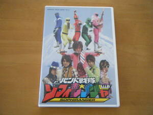 SOPHIA 会場限定　解説書付き　 バンド戦隊 ソフィレンジャー　 DVD