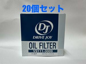 【20個セット】トヨタ車 V9111-3009 ドライブジョイ オイルエレメント オイルフィルター V91113009