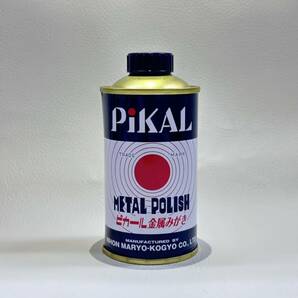 PiKAL 【日本磨料工業】 ピカール液 180g 液状金みがき
