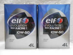 elf エルフ EVO 900 RACING1 10W50　8Lセット