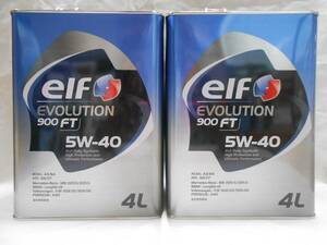 elf エルフ EVO 900FT 5W40　8Lセット