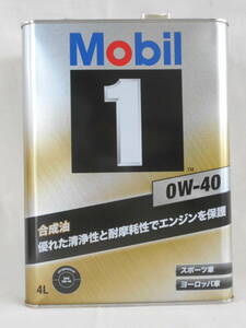 Mobil1　モービル1　0W40　4L