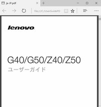 4244 2.5インチ内蔵SATAハードディスク7mm 500GB WesternDigital WD5000LPCX-24VHAT0 lenovoG40/G50/Z40/Z50 Win10Homeリカバリ 21時間正常_画像6