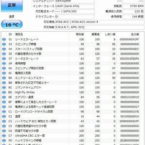 4223 2.5インチ 内蔵SATAハードディスク 640GB 2個 9.5mm Seagate ST9640320AS 149/6728時間 正常 Mac/Winの画像3