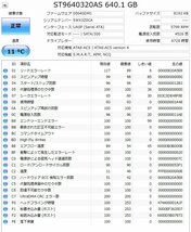 4223 2.5インチ 内蔵SATAハードディスク 640GB 2個 9.5mm Seagate ST9640320AS 149/6728時間 正常 Mac/Win_画像4