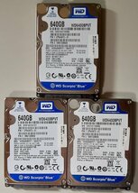 4227 2.5インチ内蔵SATAハードディスク 640GB 3個まとめて WesternDigital WD6400BPVT-16HXZT2 9.5mm 5400rpm 正常 1735/7425/8899時間_画像1