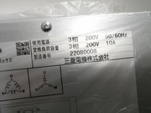 未使用 MITSUBISHI 三菱電機 産業用送風機 部材 FS-09SW3 5個セット 【2】_画像3