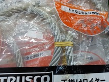 ■未開封 トラスコ TRUSCO 玉掛けワイヤロープスリング Wスリング 計12mm 1m×11本 2m×4本 計15本_画像3