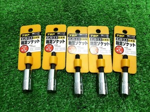 未使用 TOP トップ 電動ドリル用軸足ソケット W5/16″ 2分5厘 型枠 EJS-2.5 5本