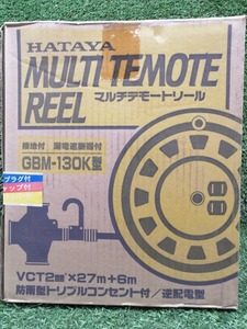 未使用品 HATAYA ハタヤ マルチテモートリール 30m 電工ドラム コードリール GBM-130K 【2】