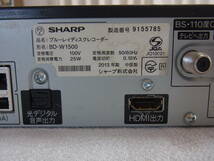 ブルーレイレコーダー　シャープ　BD-W1500　2013年製　1TB　2番組同時録画　動作確認済み　新品代替リモコン,各種ケーブルつき_画像4