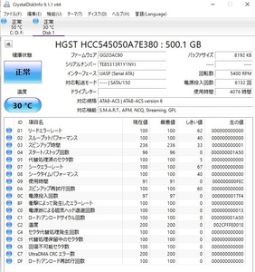 HGST　500GB 2.5インチ　HDD HCC545050A7E380 AVコマンド対応 使用時間：4076