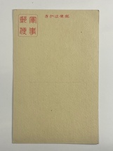 ◎軍事郵便　絵葉書　中国風俗　A　中国戦前絵はがき_画像2