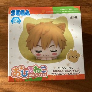 【新品未開封】☆デンジ☆ チェンソーマン　おひるねこ　ミニフィギュア