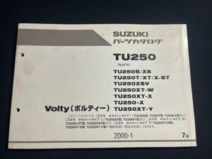 Volty ボルティー TU250 NJ47A S XS T XT XST XSV XTW XTX X XTY Y 7版 スズキ パーツリスト パーツカタログ　2000-1 9900B-68040-050 