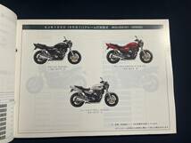 YAMAHA XJR 1200 (4KG1/4KG2）純正パーツカタログ　パーツリスト 　1版　95-2 653061-7_画像2