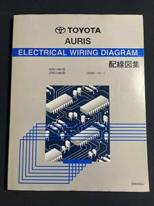 初代オーリス　配線図集 “NZE15♯H・ZRE15♯H系　2006-10- 2007年2月版 EM04G0J　