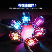 【訳あり】クリスタル シフトノブ　レクサス用 LED USB充電　長さ調整可能【送料無料】_画像4