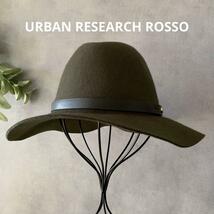 URBAN RESEARCH ROSSO ウールハット ダークグリーン_画像1