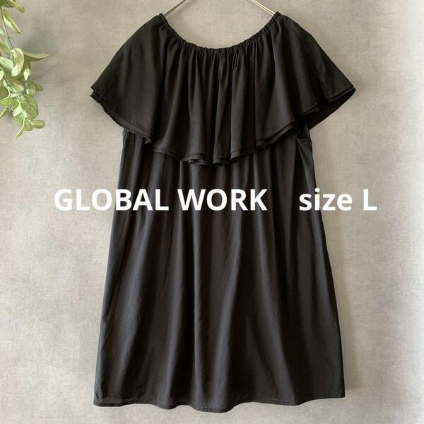 GLOBAL WORK 黒フレアトップス