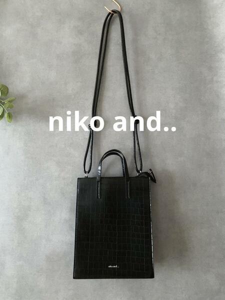 美品 niko and.. 黒ショルダーバッグ クロコ風