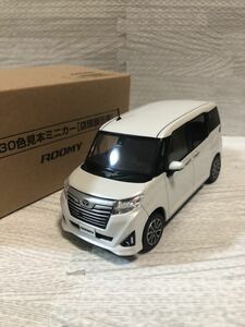 1/30 トヨタ 新型ルーミー ROOMY 中期型 カラーサンプル 非売品 ミニカー パールホワイトⅢ