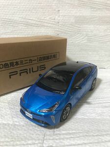 1/30 トヨタ 新型プリウス 後期　PRIUS 非売品 カラーサンプル ミニカー　ブルーメタリック×幾何学調ルーフフィルム