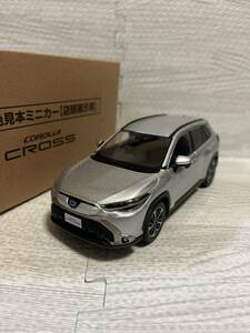 1/30 トヨタ 新型カローラクロス COROLLA CROSS 最新モデル カラーサンプル ミニカー 非売品 シルバーメタリック