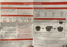 ご飯炊き　炊飯土鍋　3合　内蓋付　神奈川発_画像5