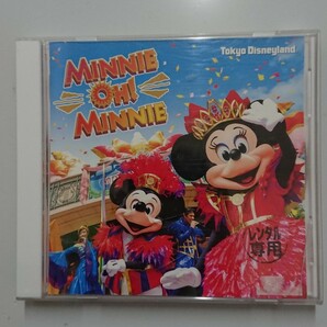 東京ディズニーランド ミニー・オー!ミニー 2014 CDの画像1