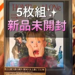 ホームアローン DVDコレクション (5枚組)