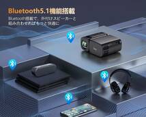 プロジェクター 超小型 高輝度1080PフルHD 4Kに対応 Bluetooth5.1 搭載 5GWiFi 家庭用 短距離投影可能_画像4