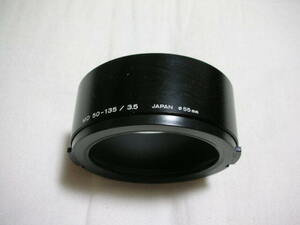 ◆中古品 MINOLTA ミノルタ レンズ フード MD 50 - 135 / 3.5 55mm◆