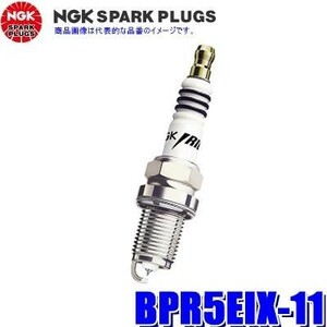 プラチナ■送料無料■イリジウム IXプラグ BPR5EIX-11　3本 IRIDIUM IX PLUG NGK製 ■燃費・パワー向上！