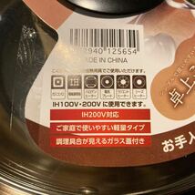 【ゆうパック送料無料】IH対応 新品 ステンレス卓上こぶり鍋18cmガラス蓋付 1.75L両手鍋 _画像5