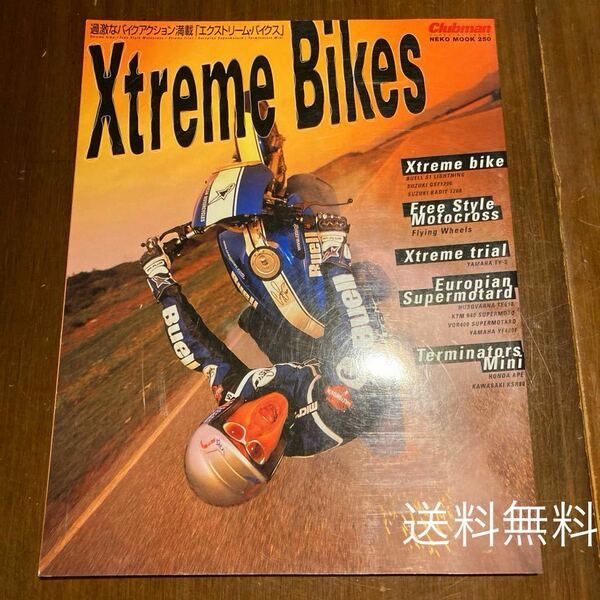 【送料無料】Xtreme Bikes エクストリームバイクス NEKO MOOK250 Clubman SUPECIAL ISSUE