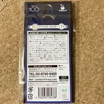 【送料無料】ディズニー Happyくじ アクリルキーホルダー プリンセス_画像3