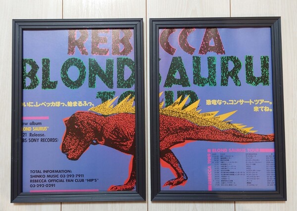 送料無料★額装品★ REBECCA NOKKO レベッカ ノッコ/1989年/ポスター風広告/デザイン/A4サイズ額入り/アートフレーム/貴重広告