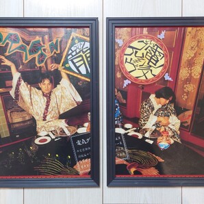 送料無料★額装品★電気グルーヴ 石野卓球 ピエール瀧 電気GROOVE/1995年/ポスター風広告/A4サイズ額入り/アートフレーム/貴重広告