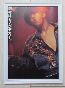 送料無料★額装品★ 岡村靖幸　YASUYUKI OKAMURA　tour DATE／1989年／ポスター風広告／A4サイズ額入り／アートフレーム／貴重広告